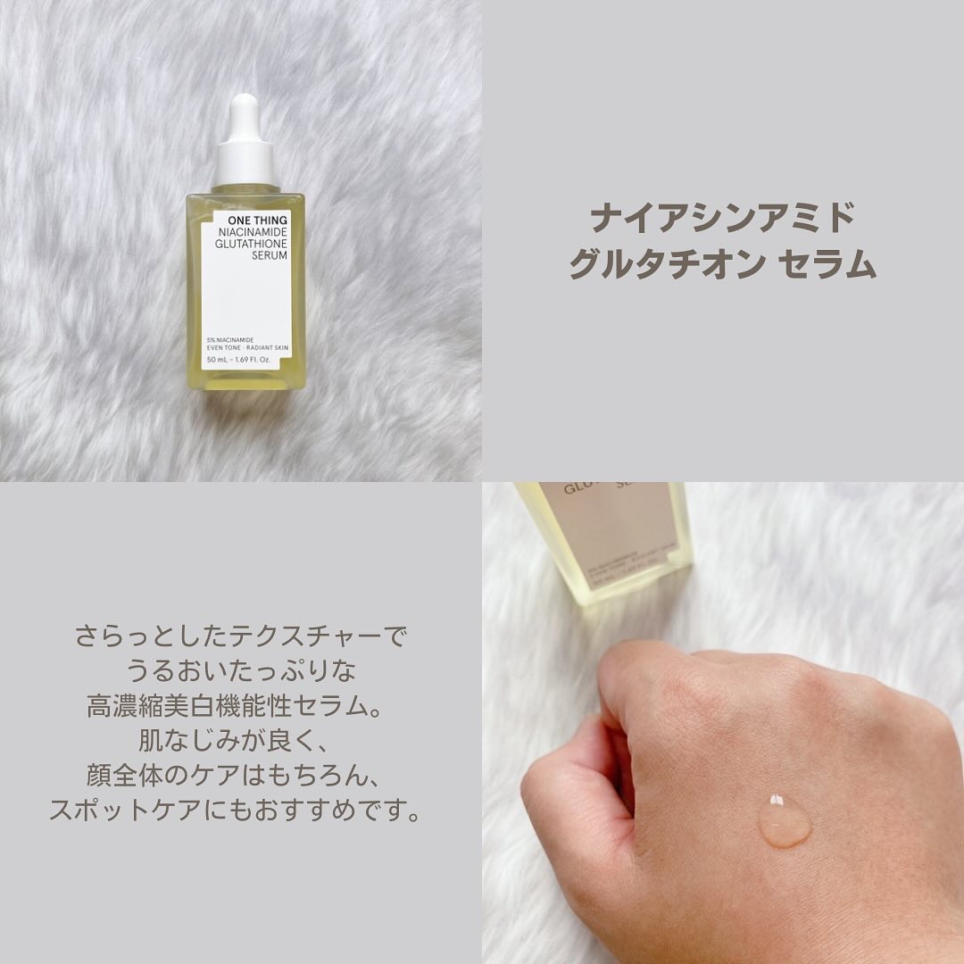 ナイアシンアミドグルタチオントナー/ONE THING/化粧水を使ったクチコミ（3枚目）