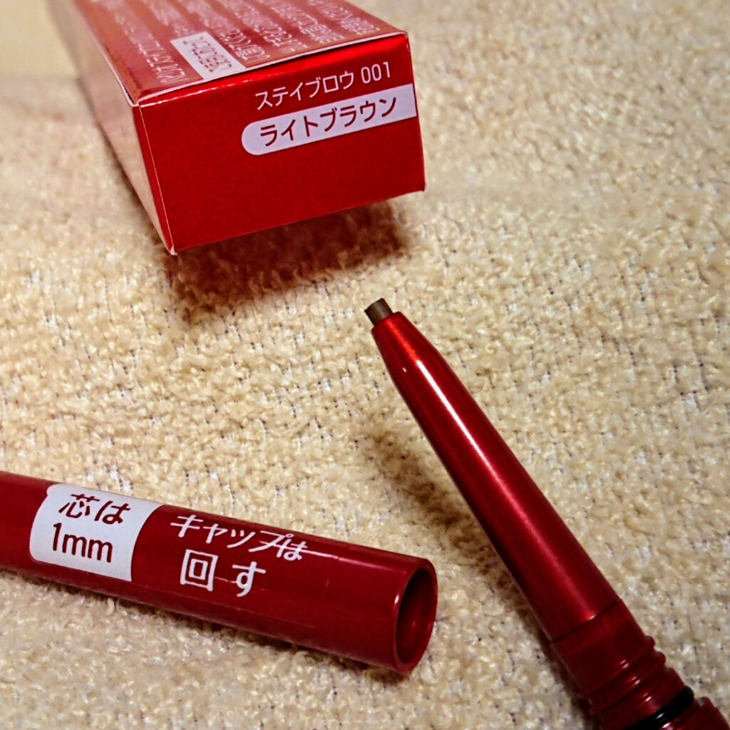 ステイブロウ/Papilio/アイブロウペンシルを使ったクチコミ（2枚目）