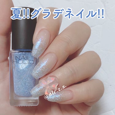 キラキラがかわいすぎる
NAIL HOLICのブルーで
グラデーションネイルー🥳

ボトルで見た感じは
キラキラブルー💙って
感じなのかなと思ってたんだけど
キラキラホワイト🤍も入ってるし
オーロラなキ