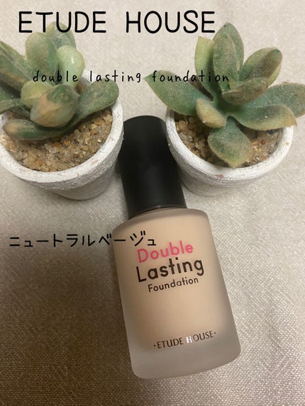 ダブルラスティング ファンデーション/ETUDE/リキッドファンデーションを使ったクチコミ(1枚目)