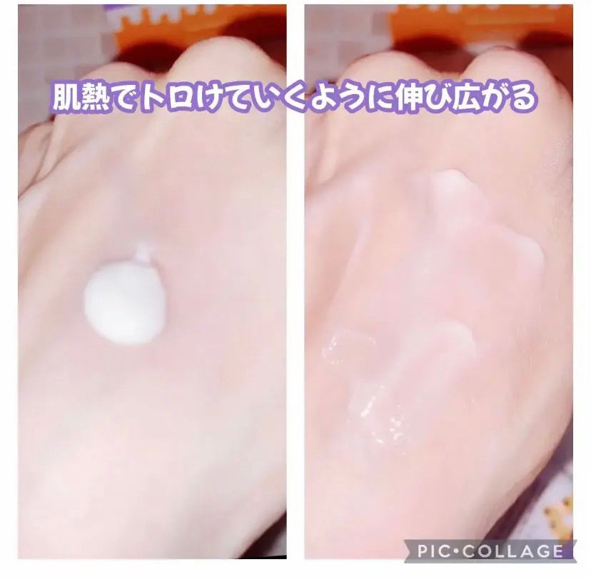 ザマデカクリーム/センテリアン24/フェイスクリームを使ったクチコミ(3枚目)