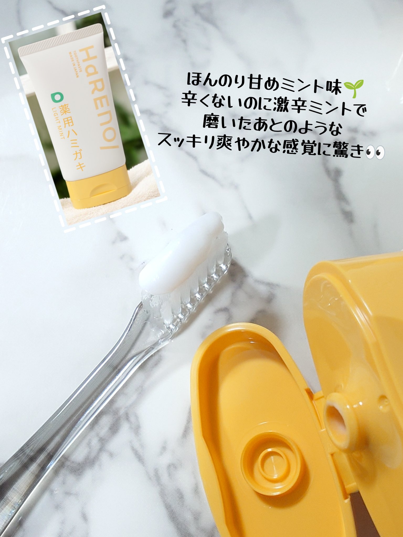 を使ったクチコミ（2枚目）