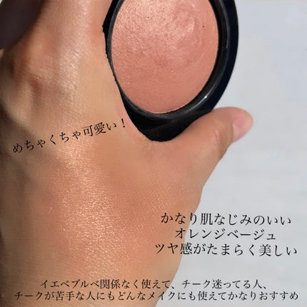 M·A·C ミネラライズ ブラッシュ/M・A・C/パウダーチークを使ったクチコミ(4枚目)