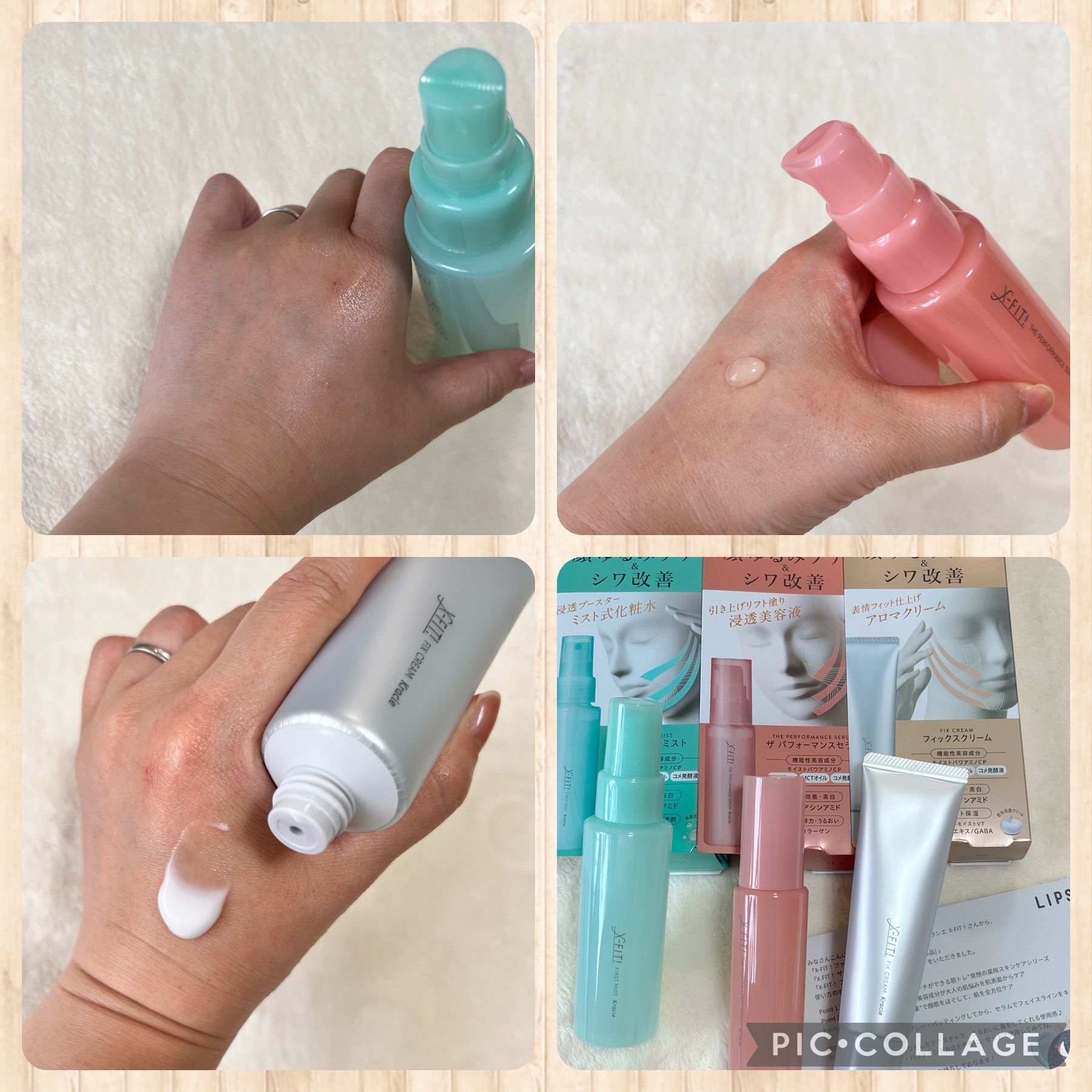  ファーストミスト［医薬部外品］/X-FIT！/ミスト状化粧水を使ったクチコミ（2枚目）