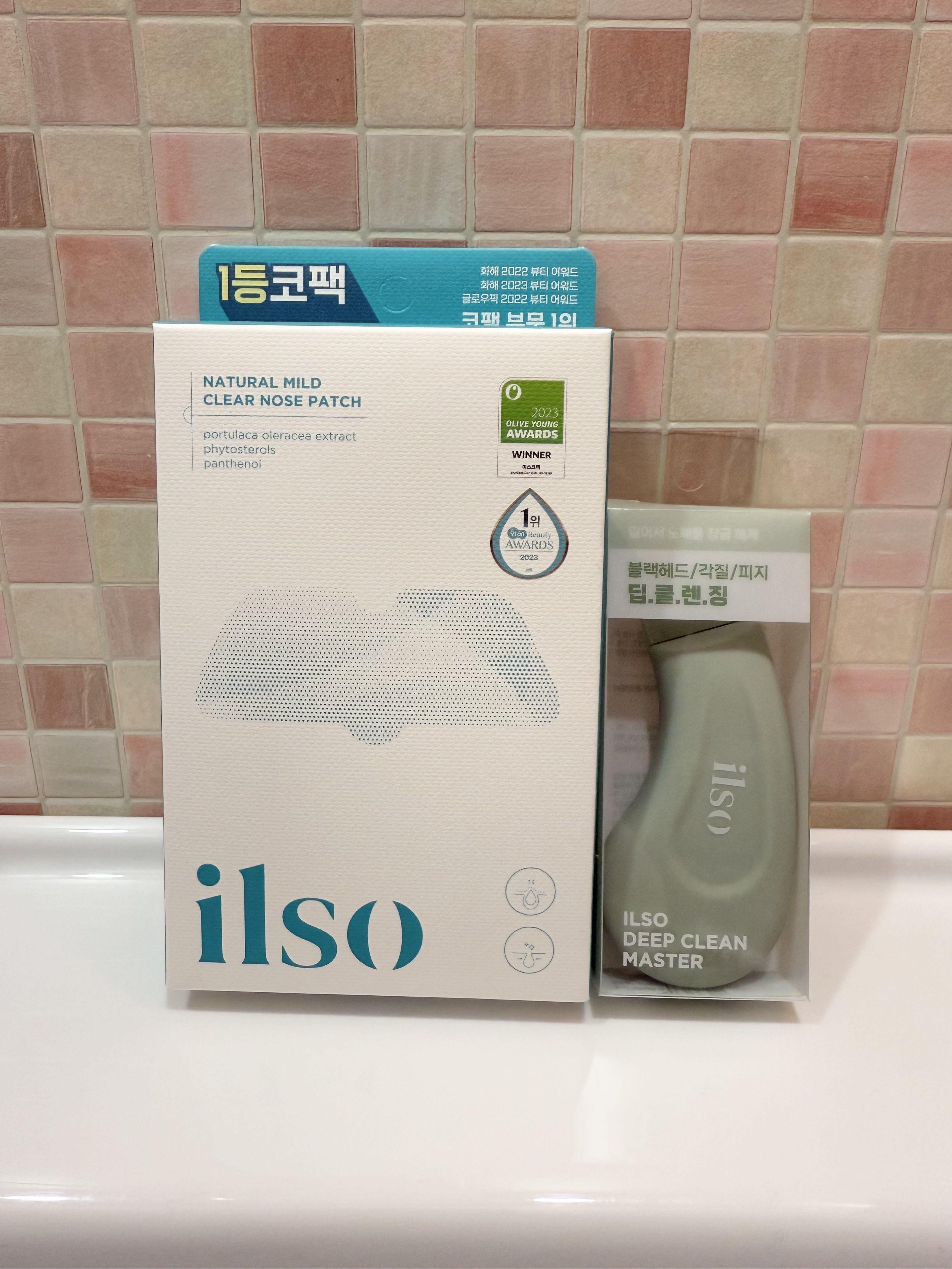 ディープクリーンマスター/ilso/その他スキンケアグッズを使ったクチコミ（1枚目）