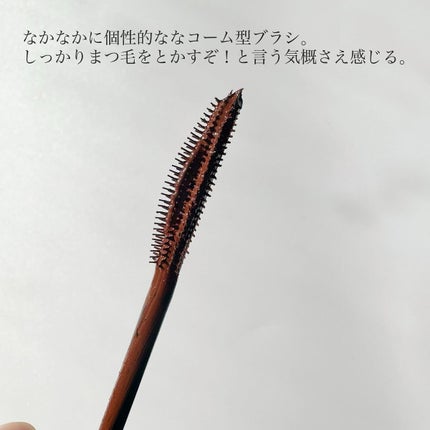 スカイハイ/MAYBELLINE NEW YORK/マスカラを使ったクチコミ(2枚目)