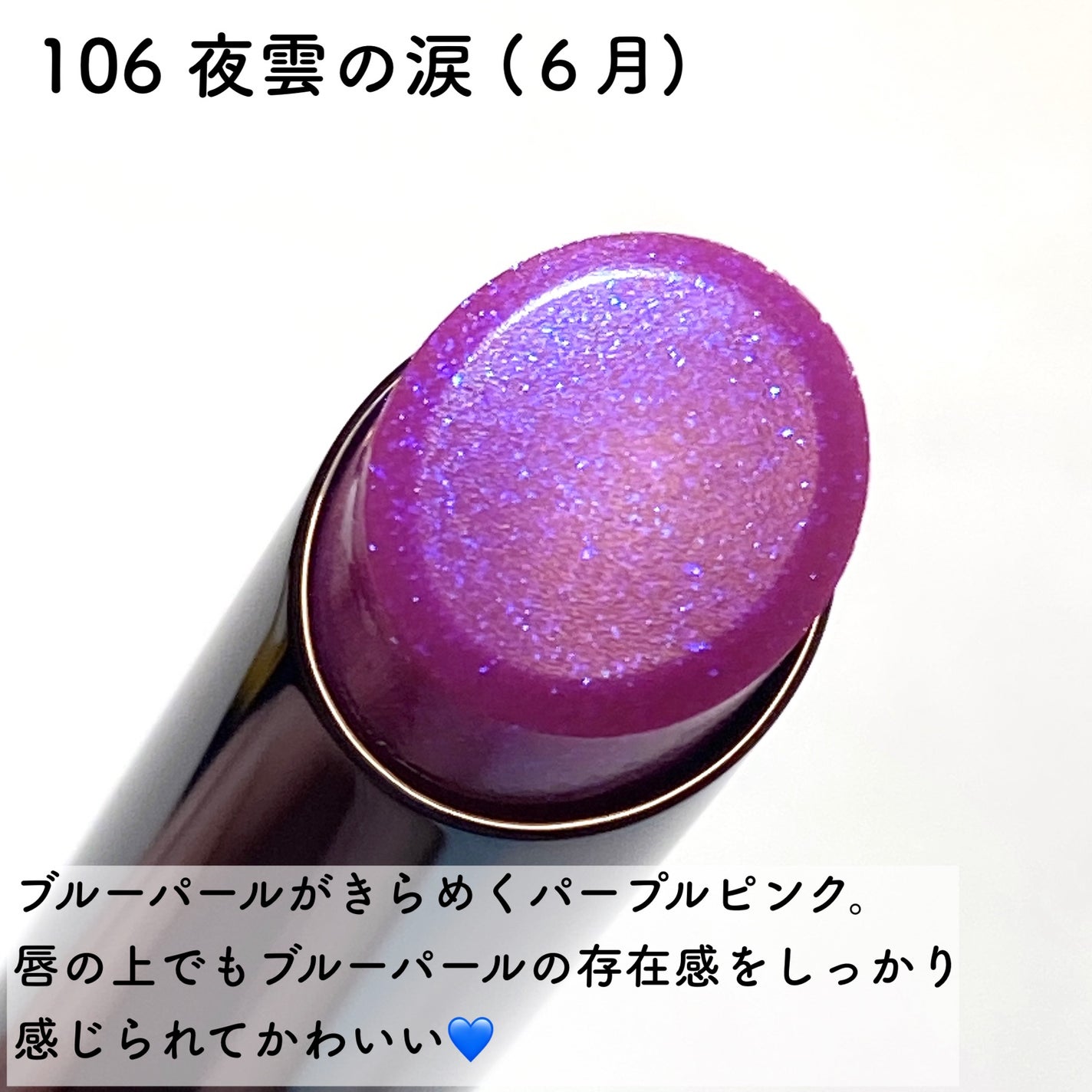 ケイト リップモンスター/KATE/口紅を使ったクチコミ(6枚目)