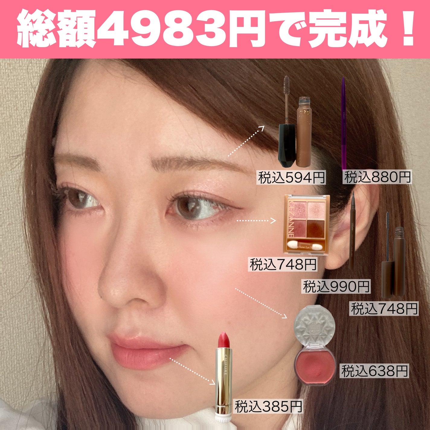 カラーリングアイブロウ/ヘビーローテーション/眉マスカラを使ったクチコミ(2枚目)