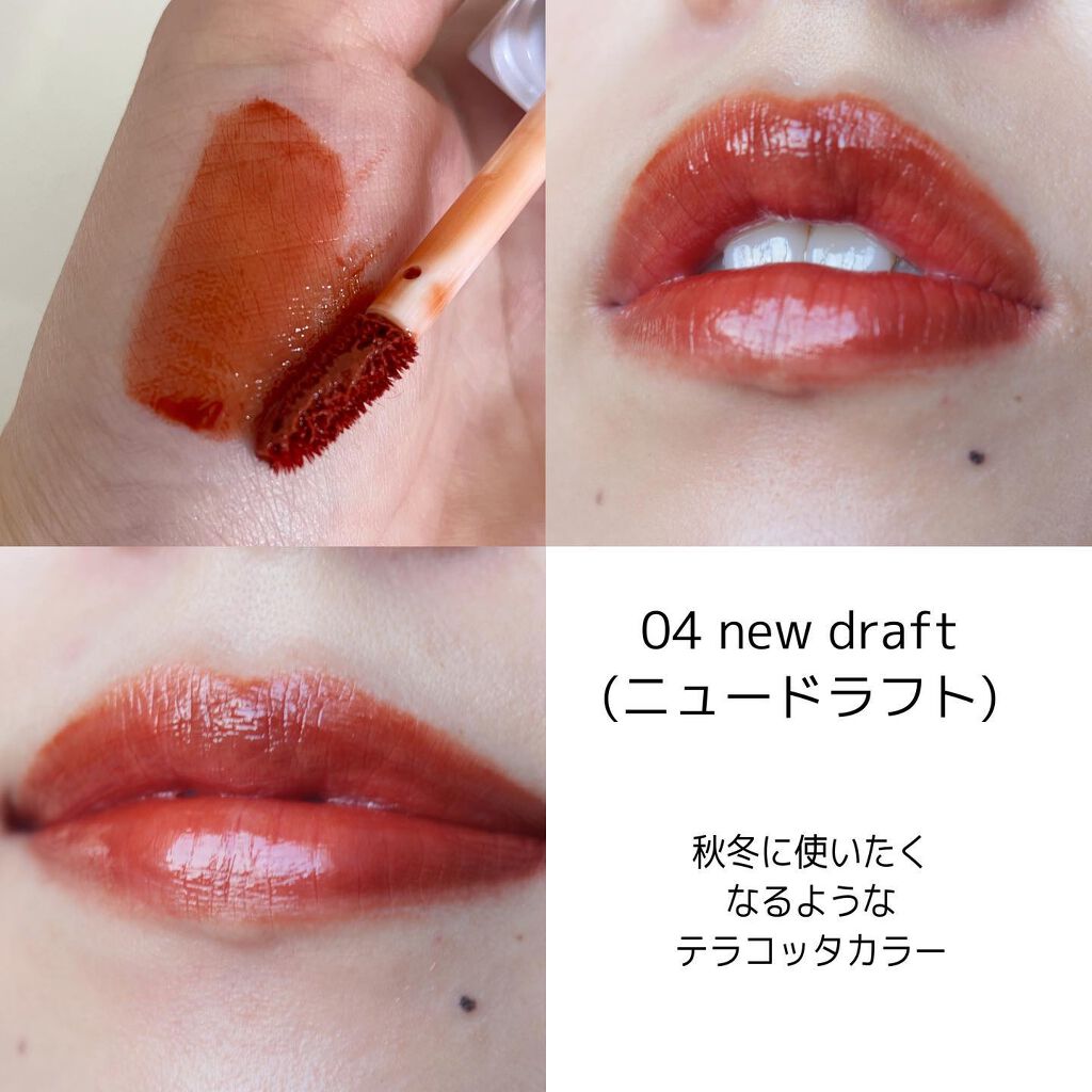 ムードインハンサーリキッドグロウ/hince/口紅を使ったクチコミ（3枚目）