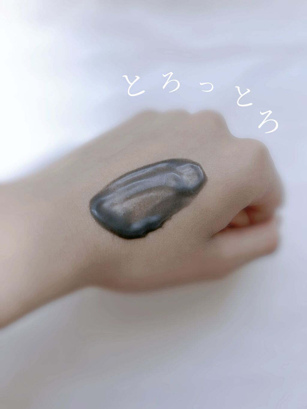 ルルルン クレンジングバーム BLACK（アロマタイプ）/ルルルン/クレンジングバームを使ったクチコミ（2枚目）