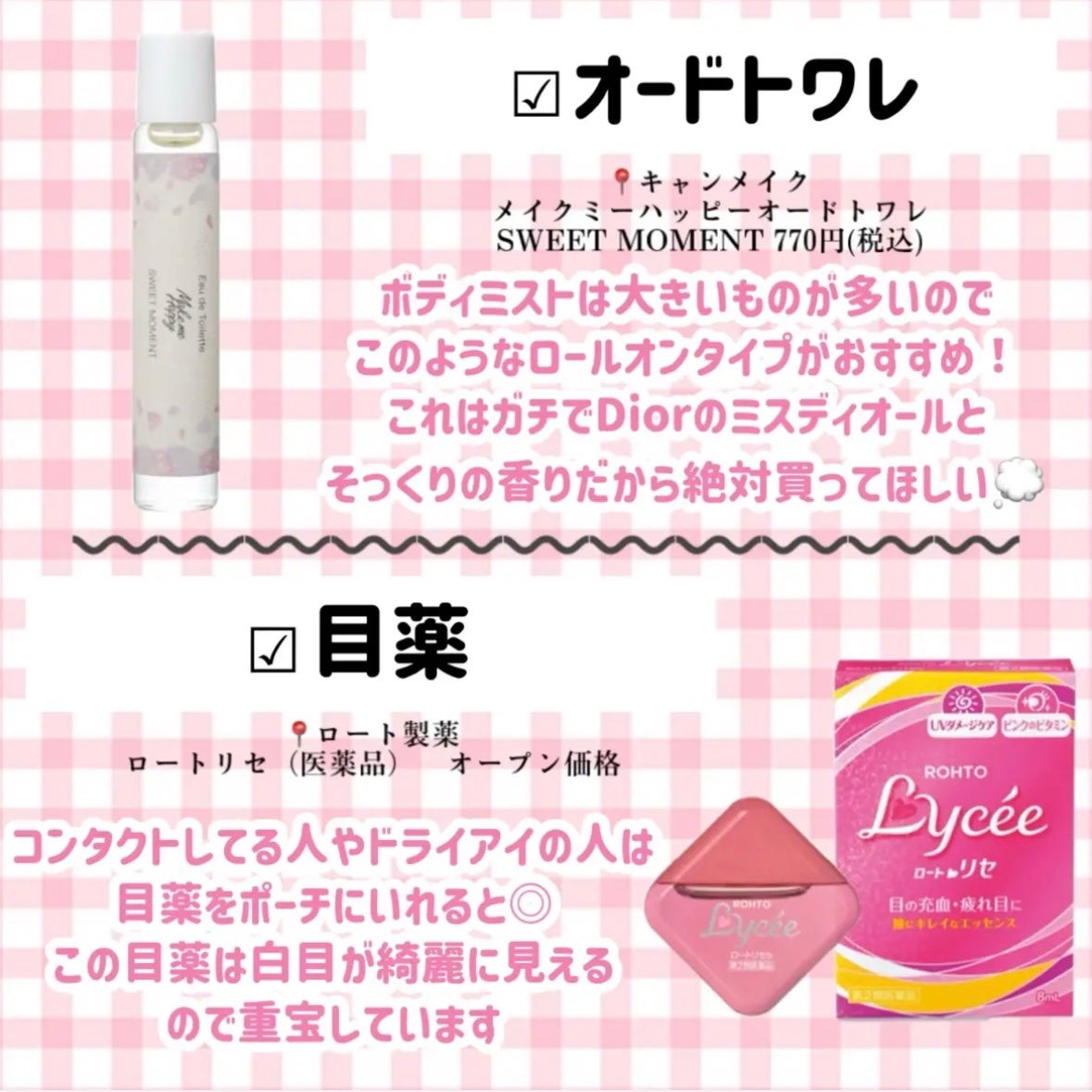 クレンジング綿棒/無印良品/ポイントメイクリムーバーを使ったクチコミ(9枚目)