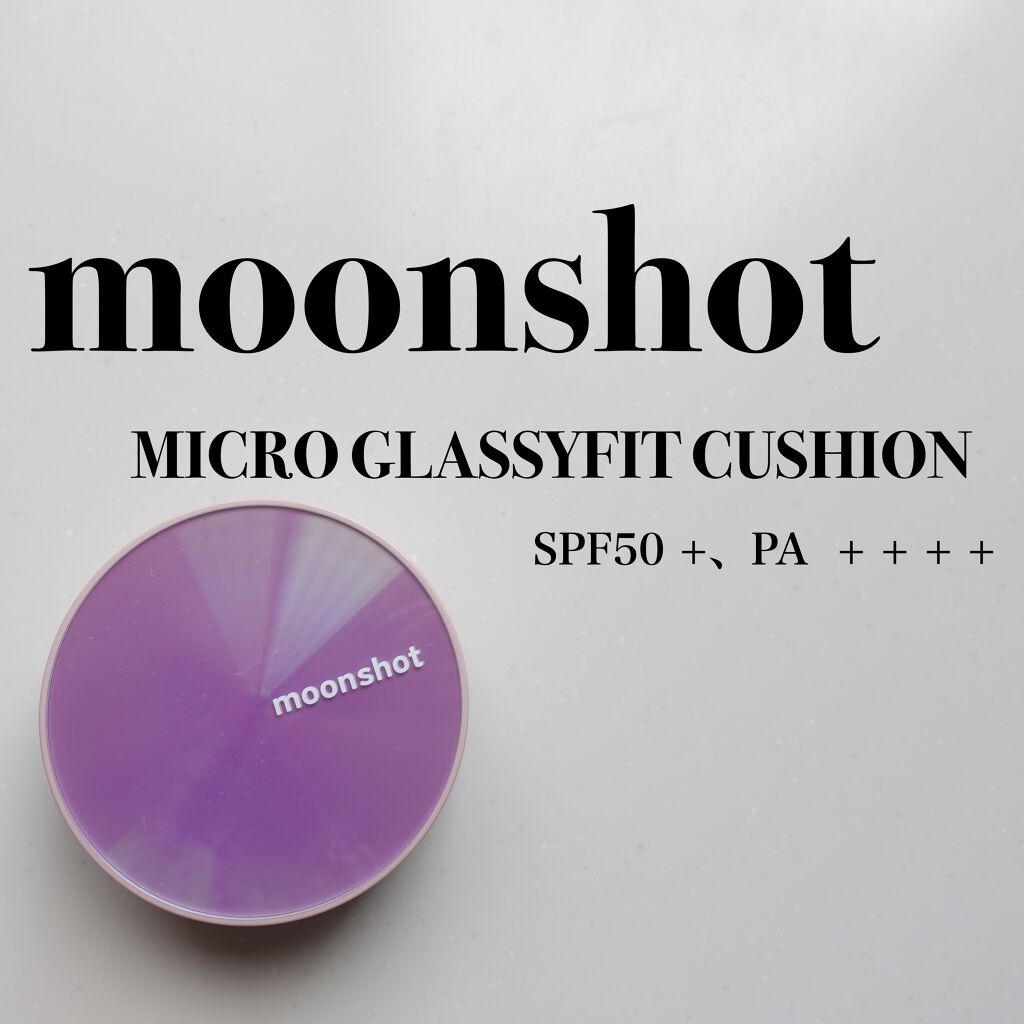 マイクログラッシーフィットクッション　micro glassyfit cushion/moonshot/クッションファンデーションを使ったクチコミ（2枚目）