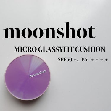 moonshot マイクログラッシーフィットクッション　micro glassyfit cushionのクチコミ「
【加工なしレビュー】
moonshotの福袋に入ってたクッションファンデを使ってみたよ！.....」（2枚目）