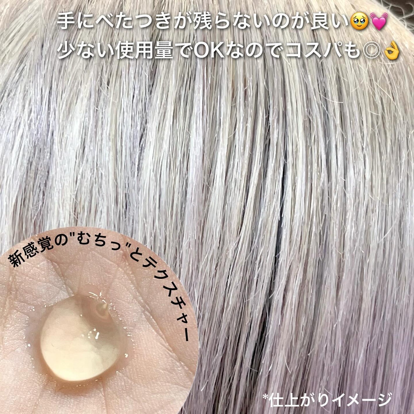 ジュレーム iP タラソリペア キューティクルボンド ヘアオイル/Je l'aime/ヘアオイルを使ったクチコミ(2枚目)