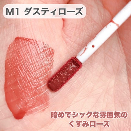 ウォータリーティントリップ マット/CEZANNE/リップティントを使ったクチコミ(4枚目)