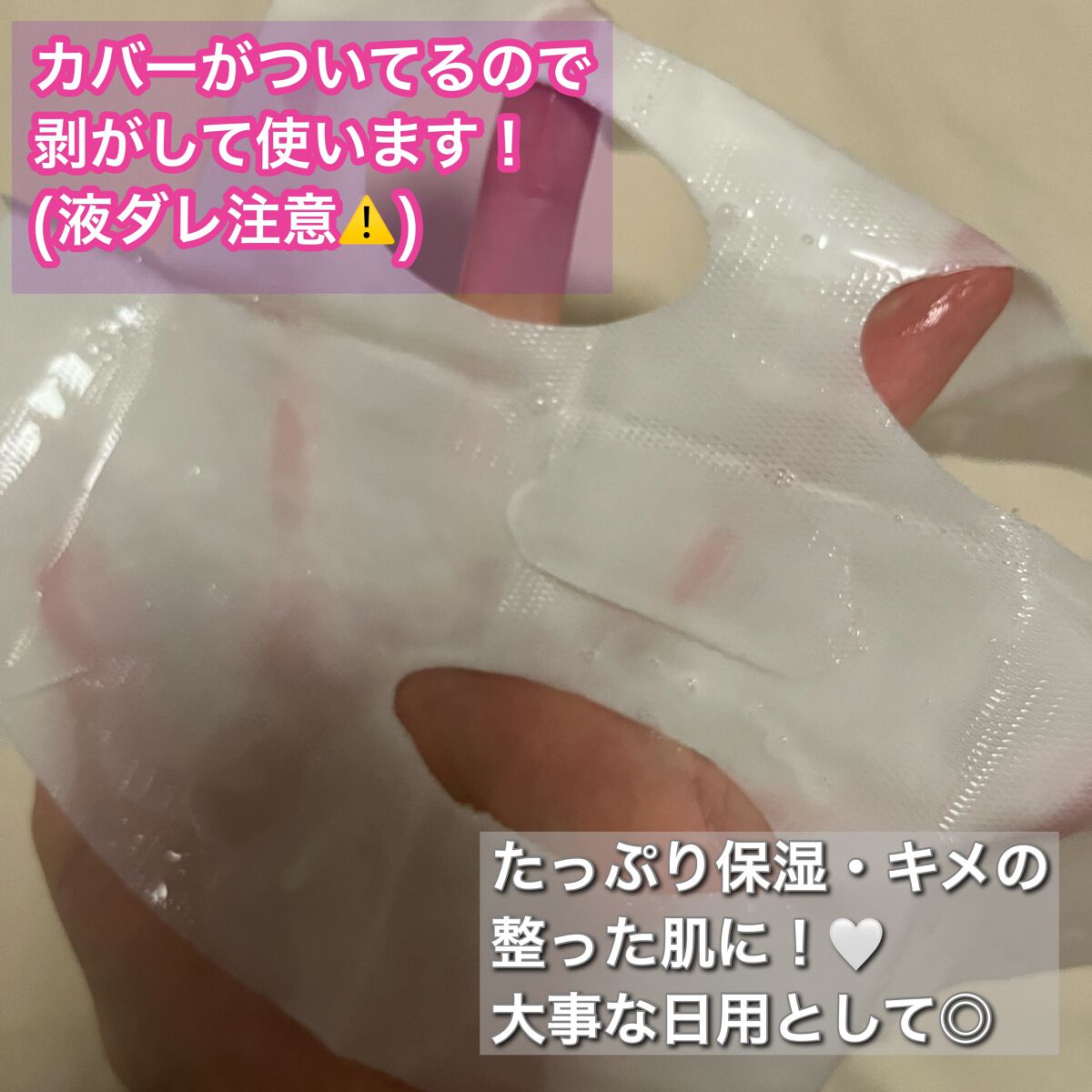 ドリームグロウマスク RR（透明感・キメ）/FEMMUE/シートマスク・パックを使ったクチコミ（3枚目）