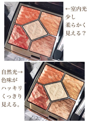 サンク クルール クチュール ＜サマー デューン＞/Dior/アイシャドウパレットを使ったクチコミ（2枚目）