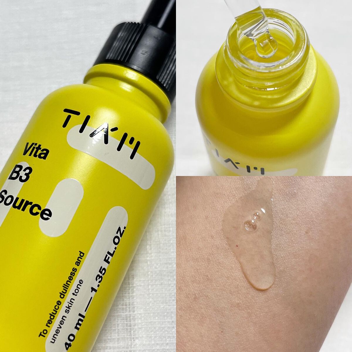 TIAM   ＶＢ３ソース/TIAM/美容液を使ったクチコミ（3枚目）