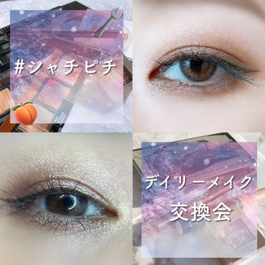 アイラブチョコレート/MAKEUP REVOLUTION/パウダーアイシャドウを使ったクチコミ（1枚目）