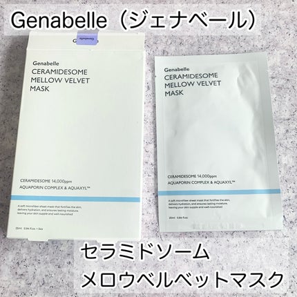 セラミドソームメロウベルベットマスク/Genabelle/シートマスク・パックを使ったクチコミ(2枚目)