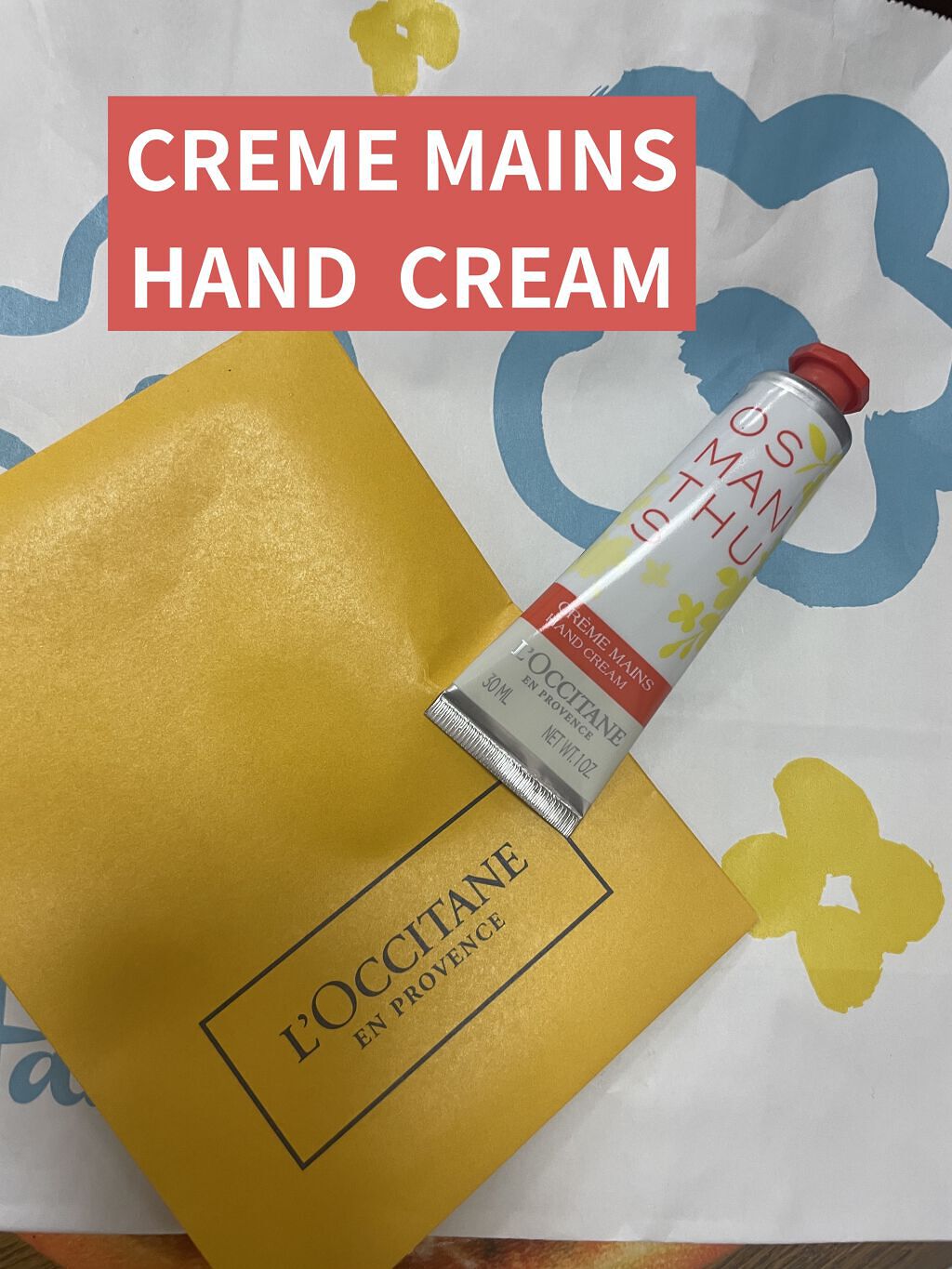 ハンドクリーム (ジャパニーズゆず)/プレシャスガーデン/ハンドクリームを使ったクチコミ（1枚目）