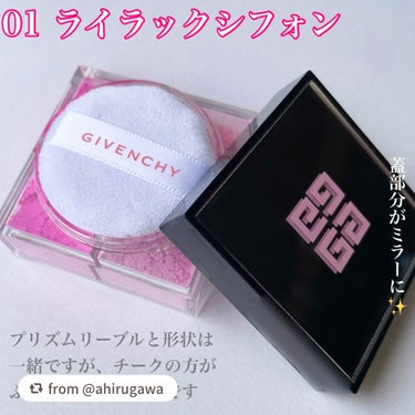 プリズム・リーブル・ブラッシュ/GIVENCHY/パウダーチークを使ったクチコミ（2枚目）