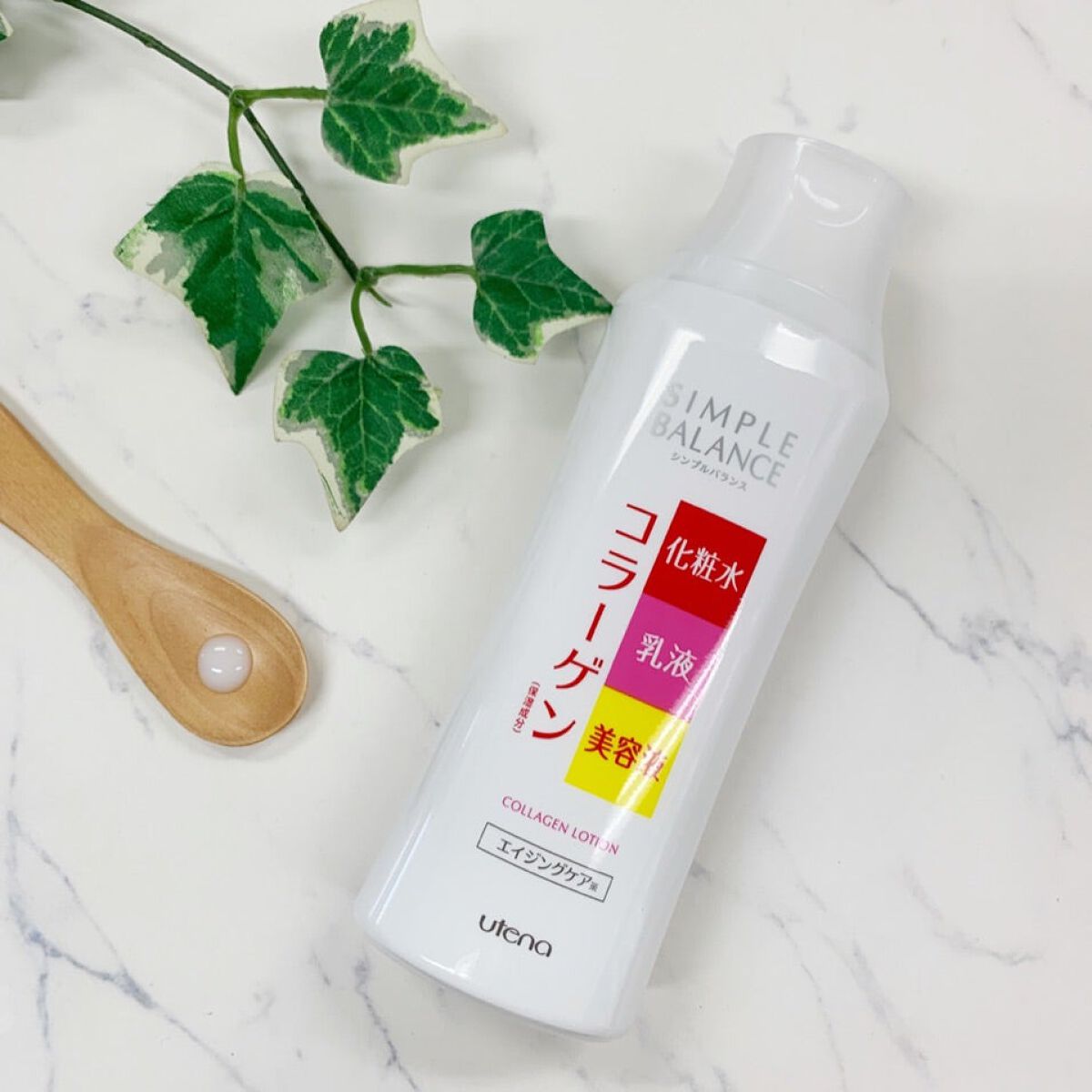 ハリつやローション/シンプルバランス/オールインワン化粧品を使ったクチコミ(2枚目)