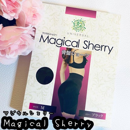 MAGICAL SHERRY/マジカルシェリー/その他を使ったクチコミ(1枚目)