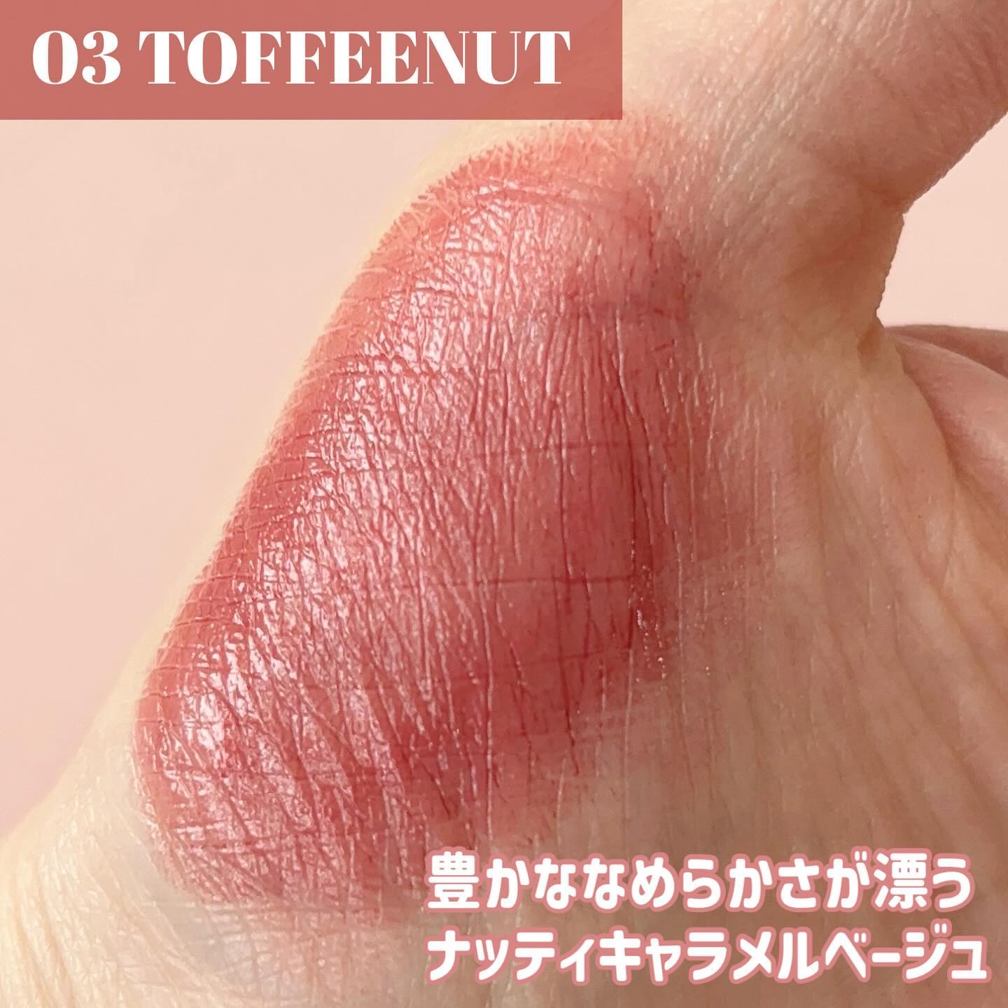 オールマイシングス トゥルービューティー リップバームトゥチーク/all my things/リップバームを使ったクチコミ（3枚目）