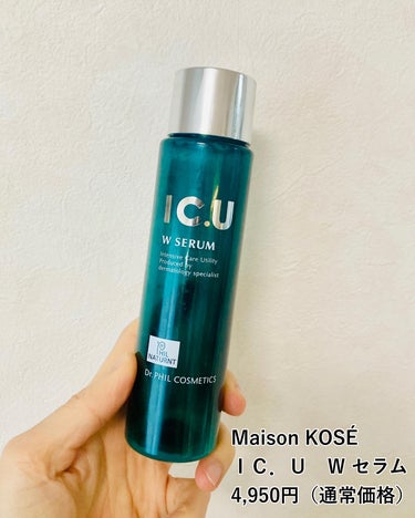 フイルナチュラント IC.U W セラムのクチコミ「【使いきったレポ】

Maison KOSÉ様から
ご提供頂いた化粧水を使い切りました！！

.....」（3枚目）