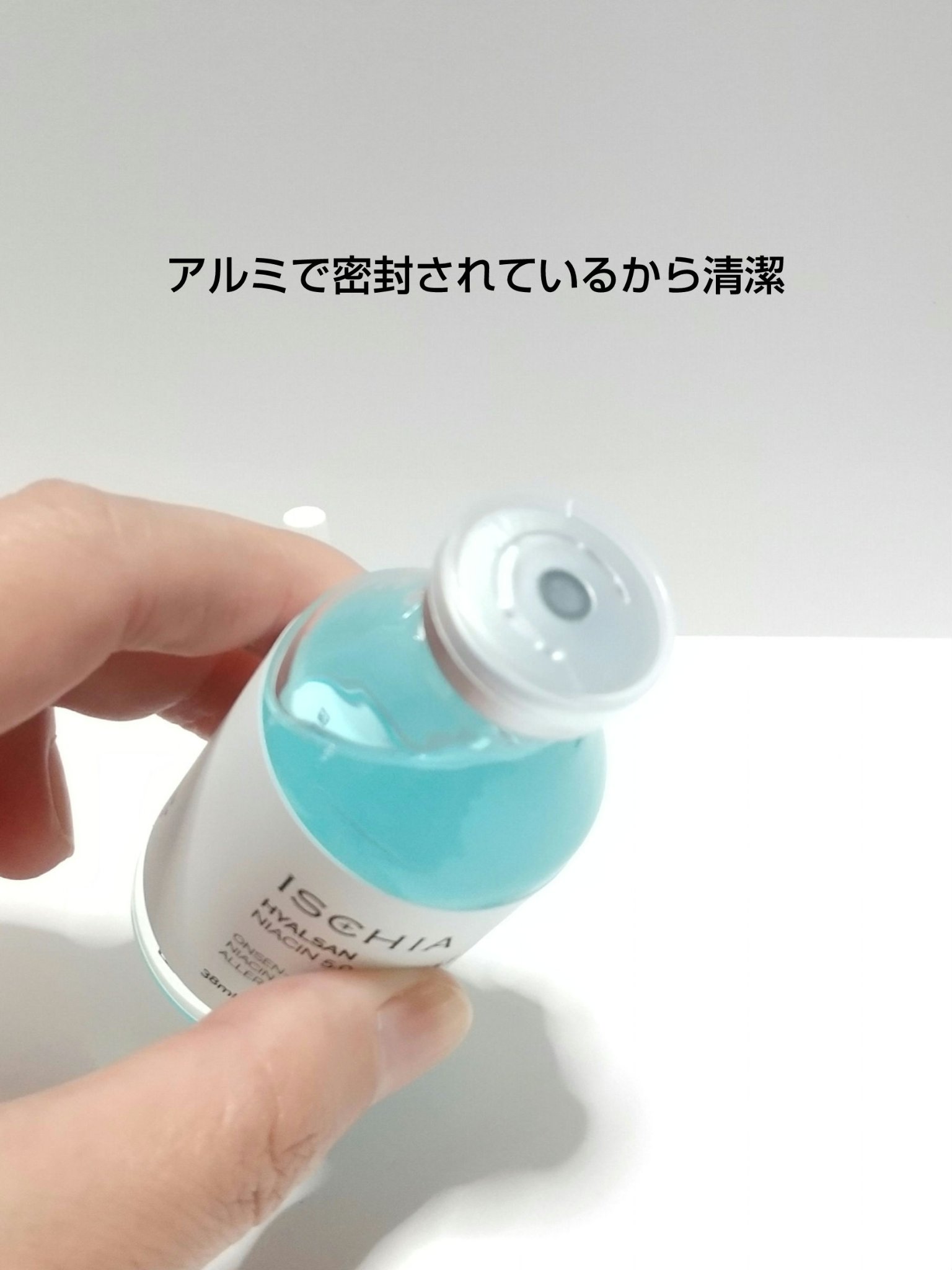 ヒアルサン アクアタイド4.0アンプル/ISCHIA/美容液を使ったクチコミ（3枚目）