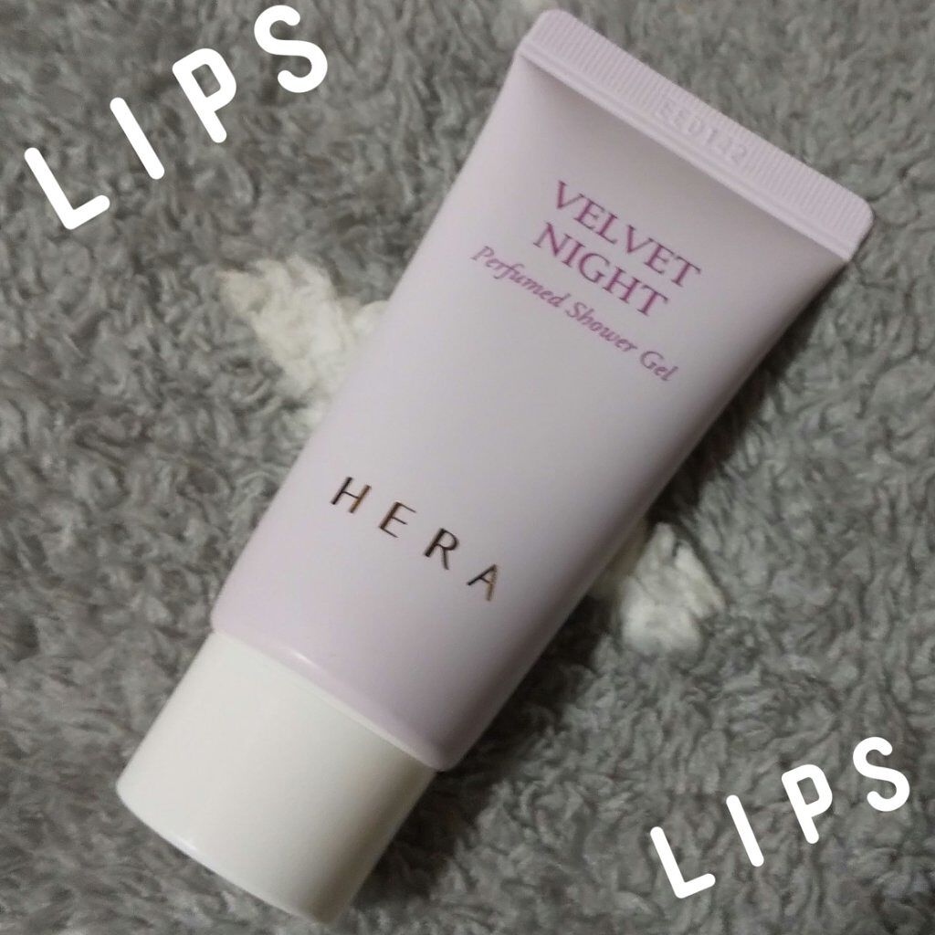 ベルベットナイトパフュームドシャワージェル/HERA/ボディソープを使ったクチコミ（1枚目）