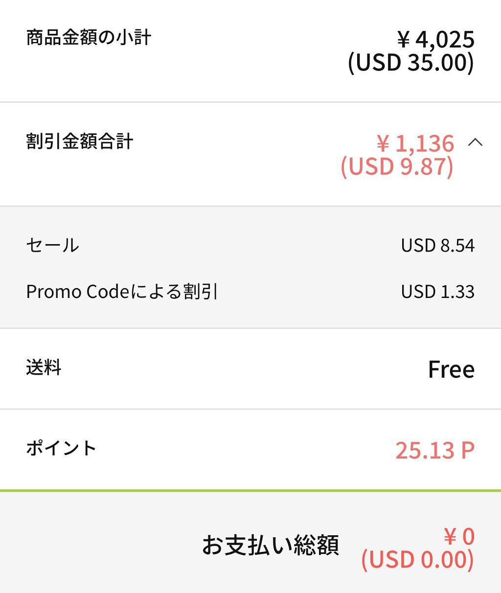 ピュア クレンジング オイル/manyo/オイルクレンジングを使ったクチコミ(2枚目)