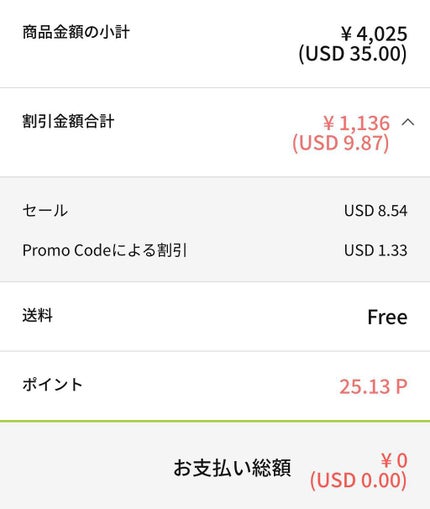 ピュア クレンジング オイル/manyo/オイルクレンジングを使ったクチコミ(2枚目)