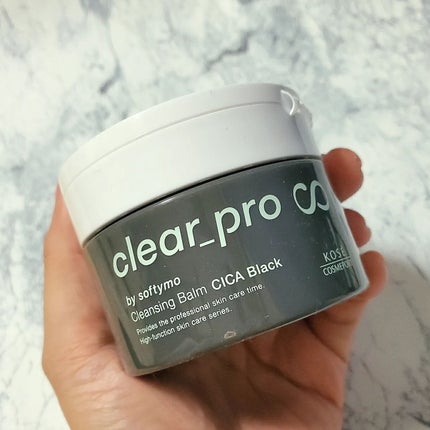 ソフティモ クリアプロ クレンジングバーム CICA ブラック/ソフティモ/クレンジングバームを使ったクチコミ(2枚目)