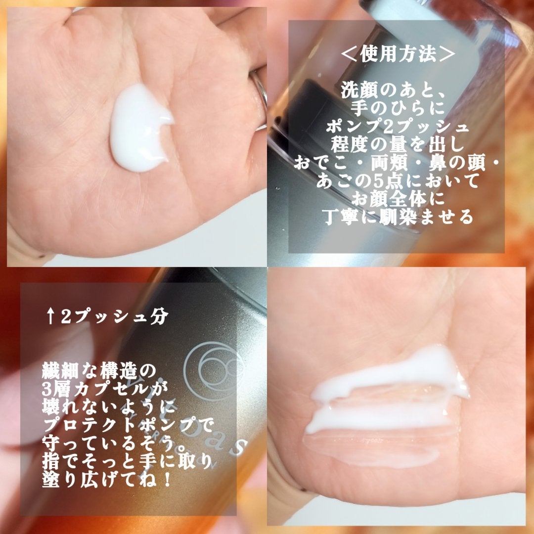 vitoas(ビトアス) マイパーフェクション I しっとり/vitoas/美容液を使ったクチコミ(3枚目)