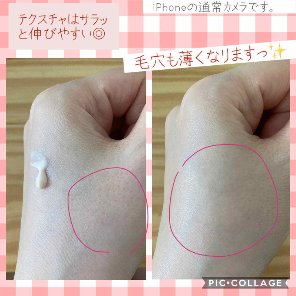 エリクシール ルフレ バランシング おしろいミルク/エリクシール/乳液を使ったクチコミ（2枚目）