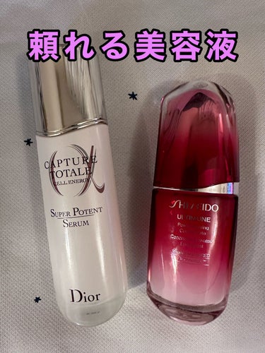 【旧】カプチュール トータル セル ENGY スーパー セラム/Dior/美容液を使ったクチコミ（1枚目）