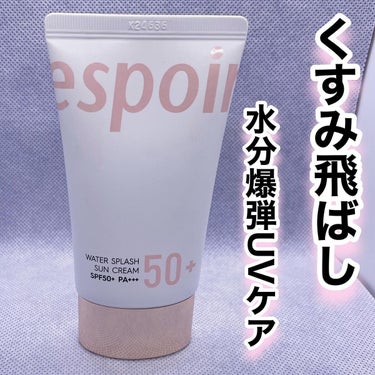espoir
ウォータースプラッシュサンクリーム
@espoir_jp

を今回紹介します💖

みずみずしい水分クリームになっていて
トーンアップしてくれる日焼け止めに
なってます！
（ピンク色だけど白