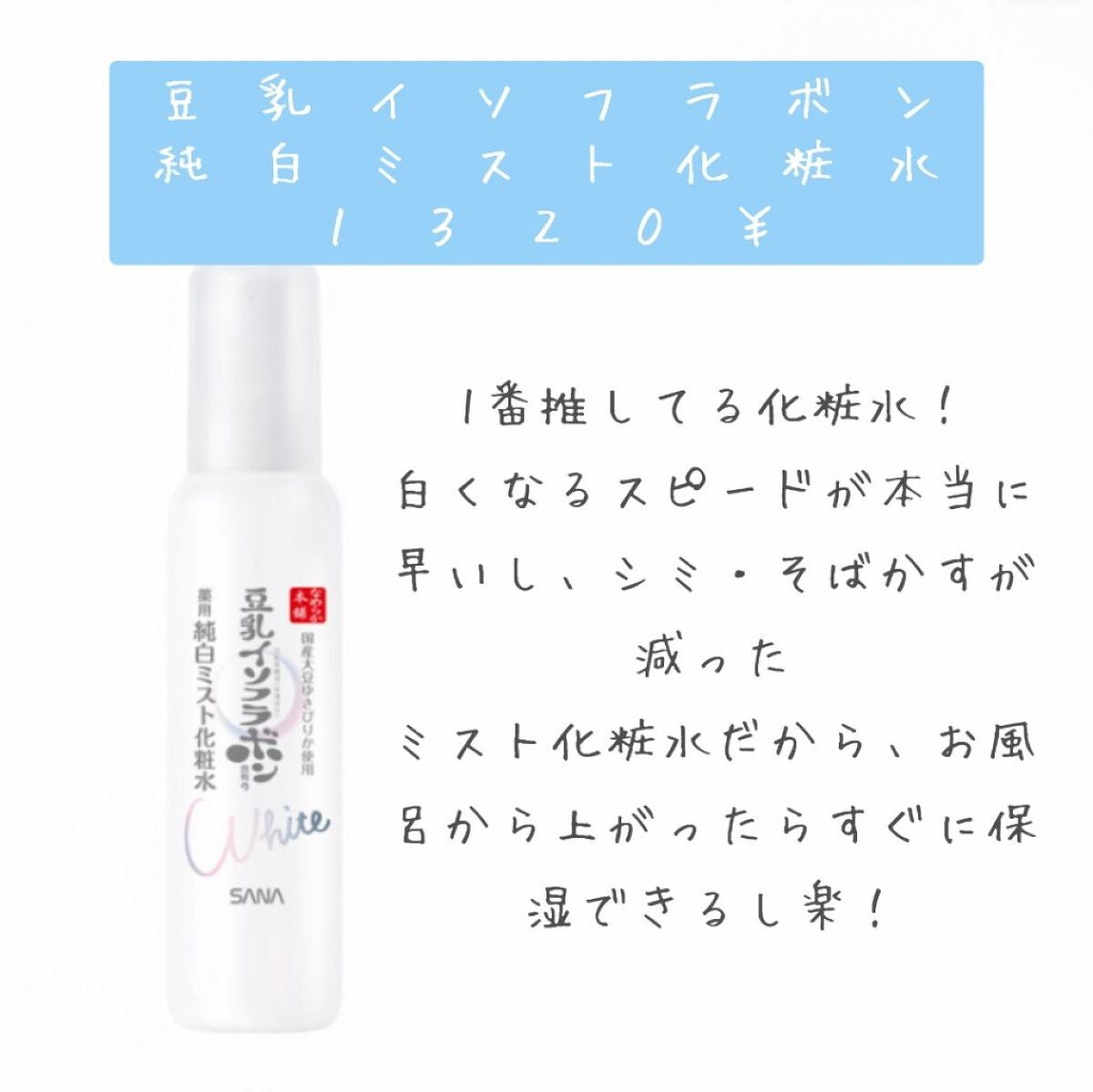 ロゼット洗顔パスタ ホワイトダイヤ/ロゼット/洗顔フォームを使ったクチコミ(5枚目)