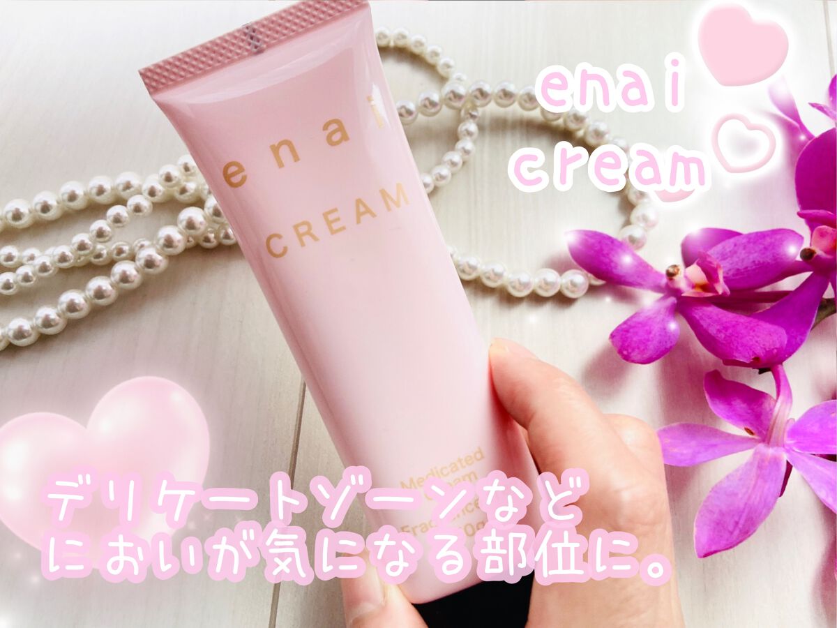 enaiデリケートゾーン専用薬用デオドラントクリーム/enai/デリケートゾーンケアを使ったクチコミ（1枚目）