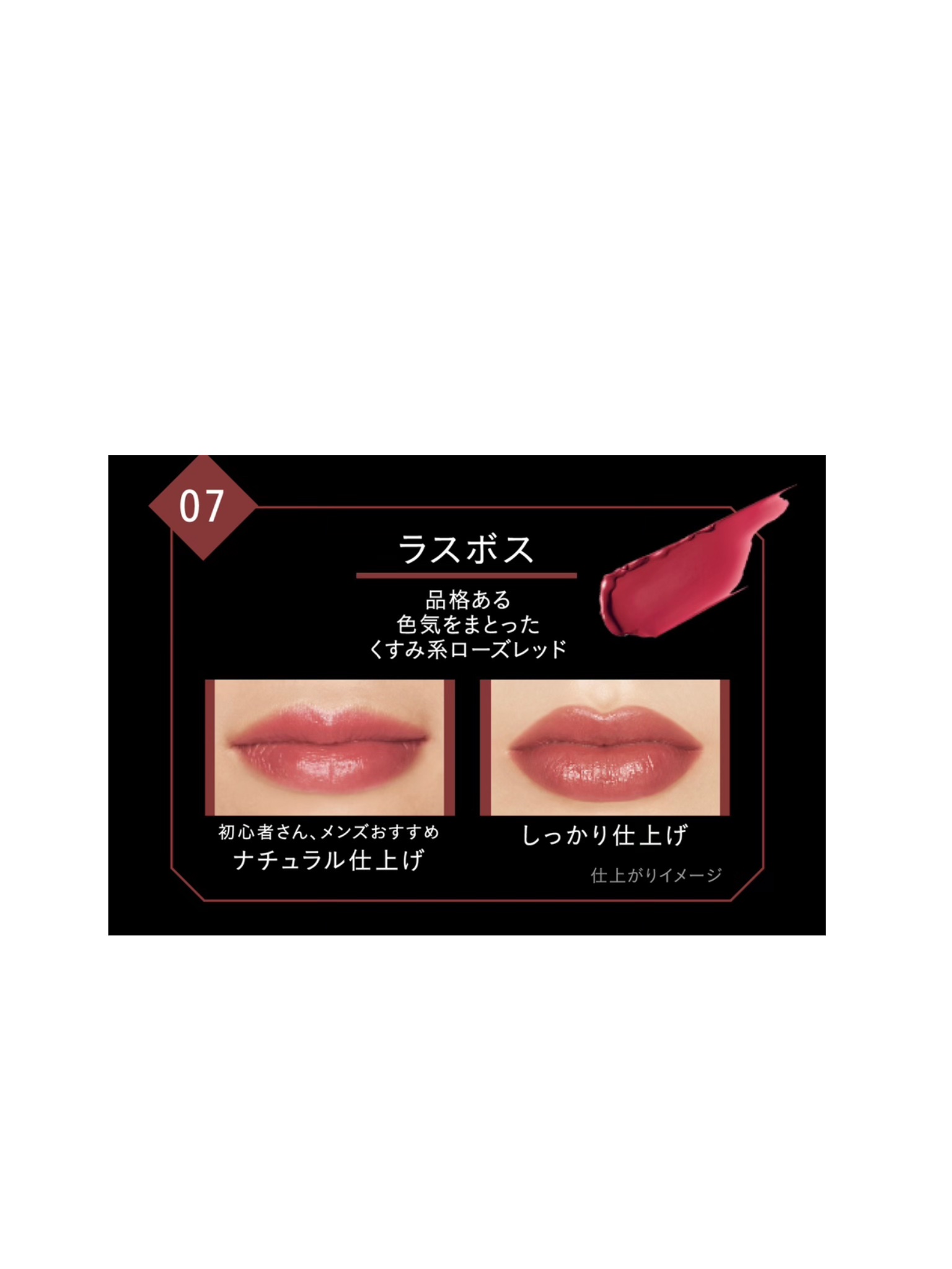 ケイト リップモンスター/KATE/口紅を使ったクチコミ（3枚目）