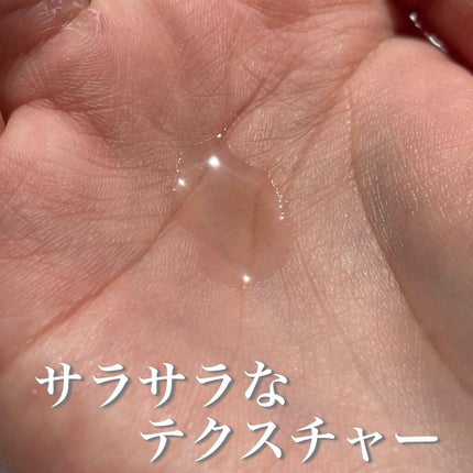 クアッドアクティブブースティングエッセンス/By Wishtrend/美容液を使ったクチコミ(3枚目)