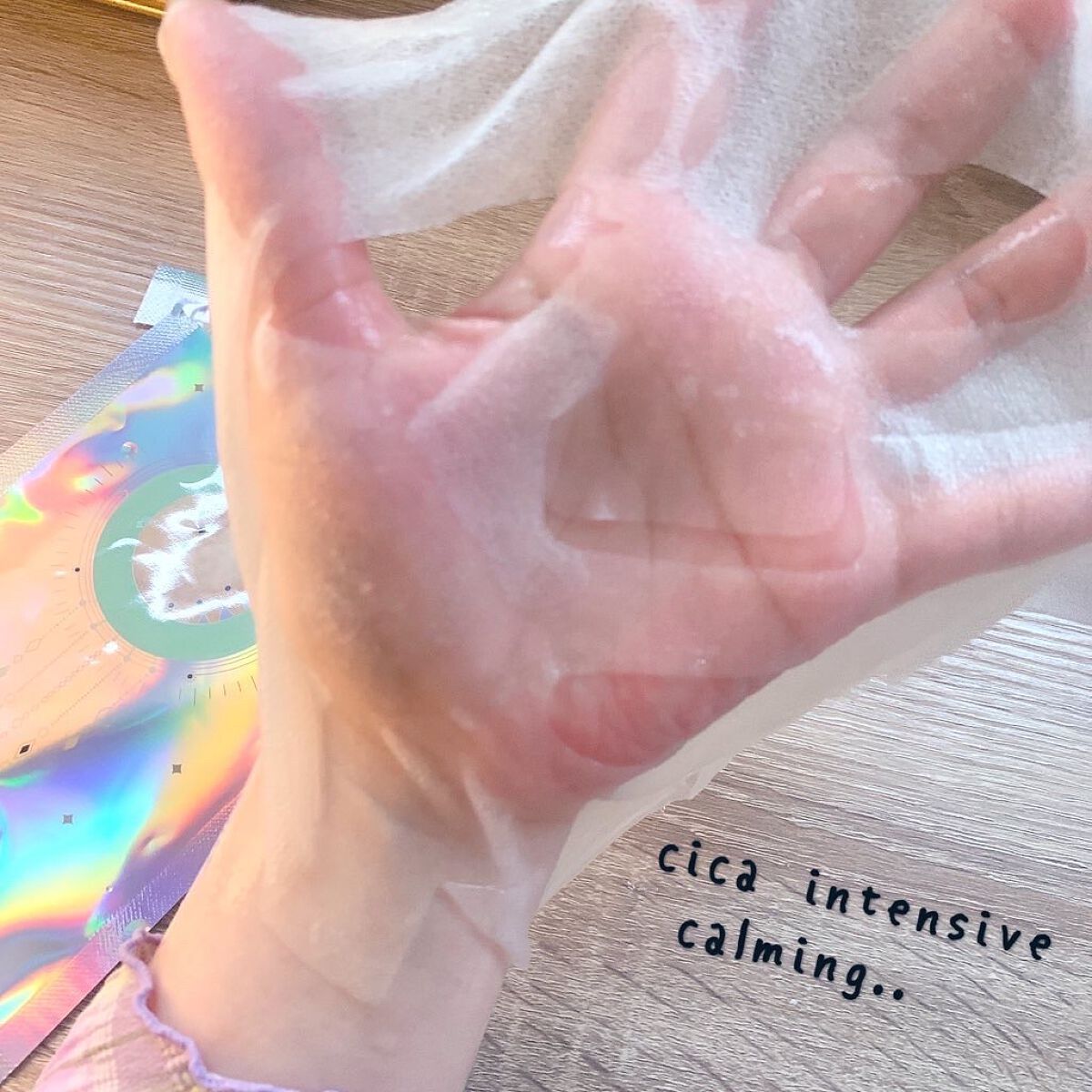 チャプター3 シカ インテンシブカーミングマスク/illuN/シートマスク・パックを使ったクチコミ（3枚目）