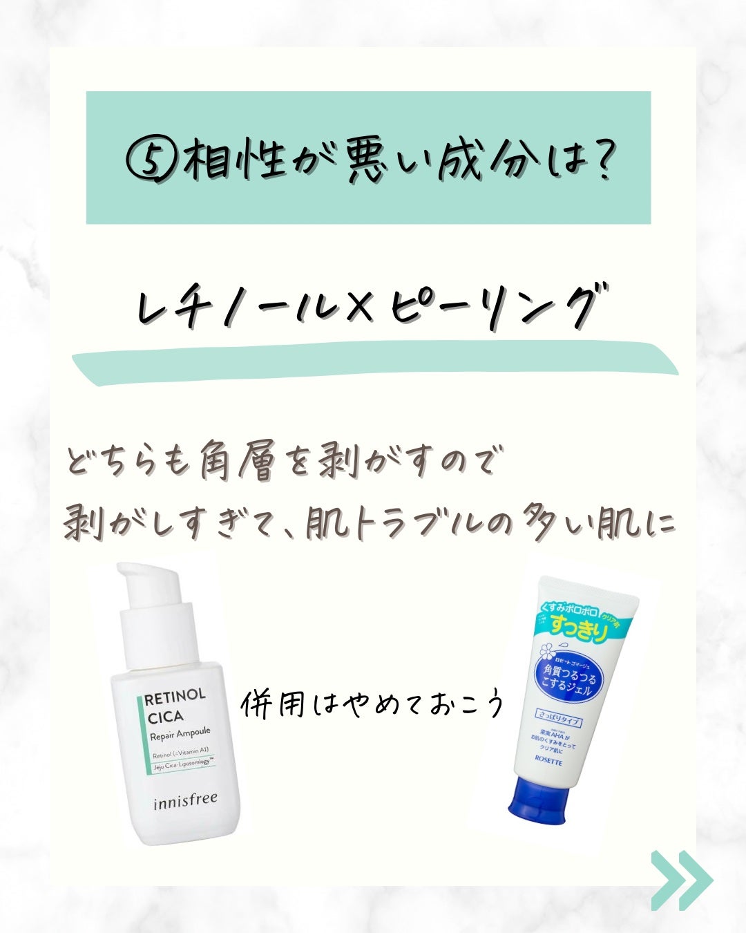 シルコット うるうるコットン/シルコット/コットンを使ったクチコミ(7枚目)