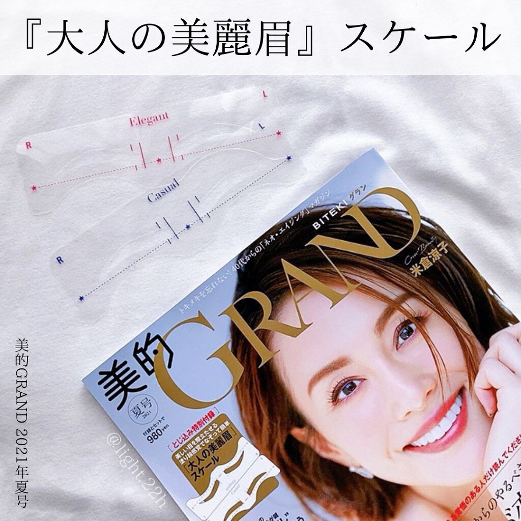 熊野筆 眉用/ロージーローザ/メイクブラシを使ったクチコミ(1枚目)