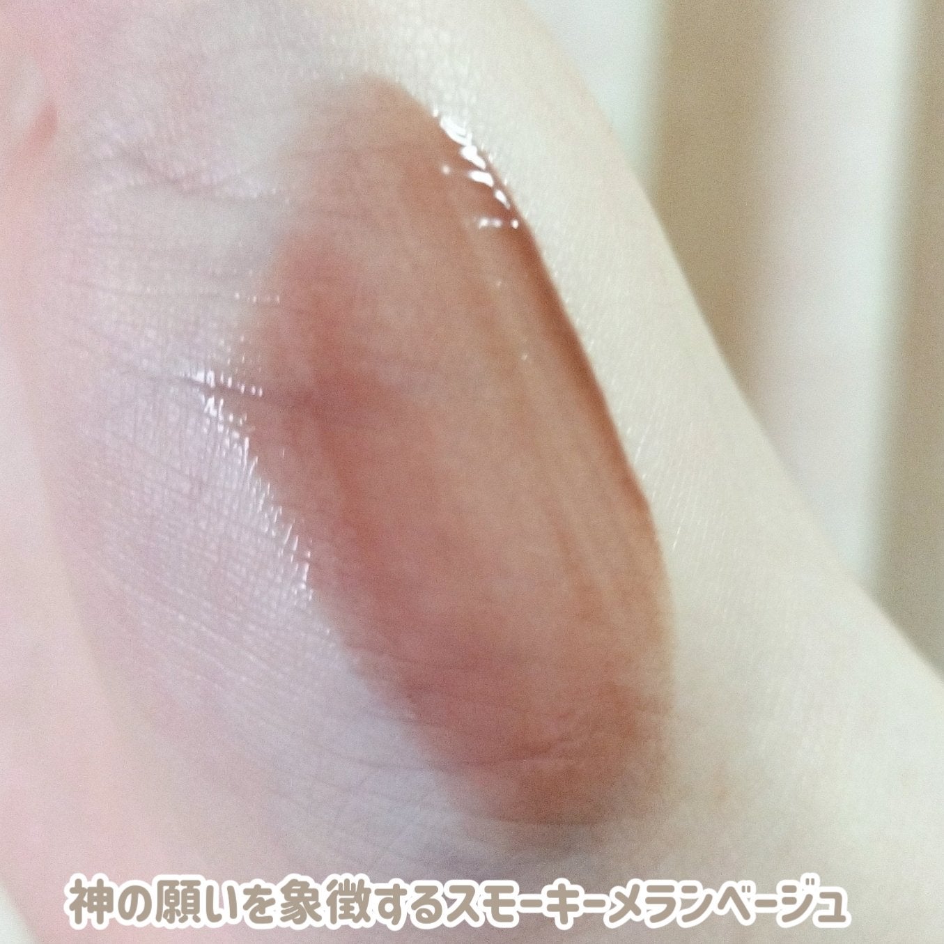 ブラーグロイリップティント/Dinto/リップティントを使ったクチコミ(5枚目)