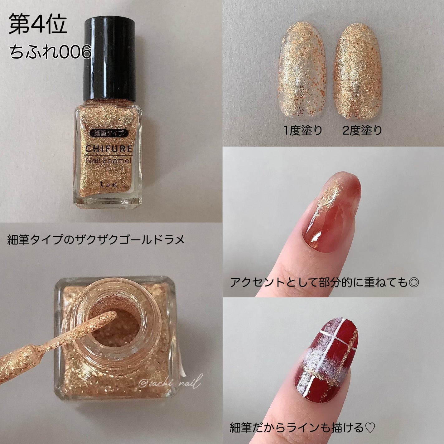 カラフルネイルズ/キャンメイク/マニキュアを使ったクチコミ(3枚目)