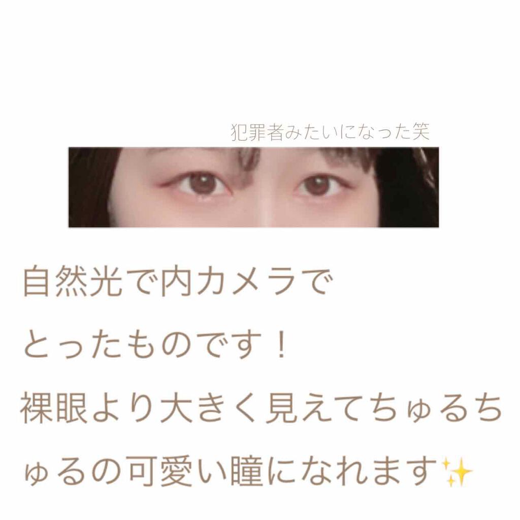 feliamo 1day/feliamo/ワンデー(1DAY)カラコンを使ったクチコミ(3枚目)