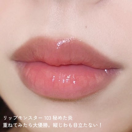 ミッドサマーフェアリーテイルズコレクション リップラッカー/FlowerKnows/リップグロスを使ったクチコミ(6枚目)